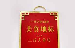 大发-中国一站式体育服务平台——“广州人的选择”