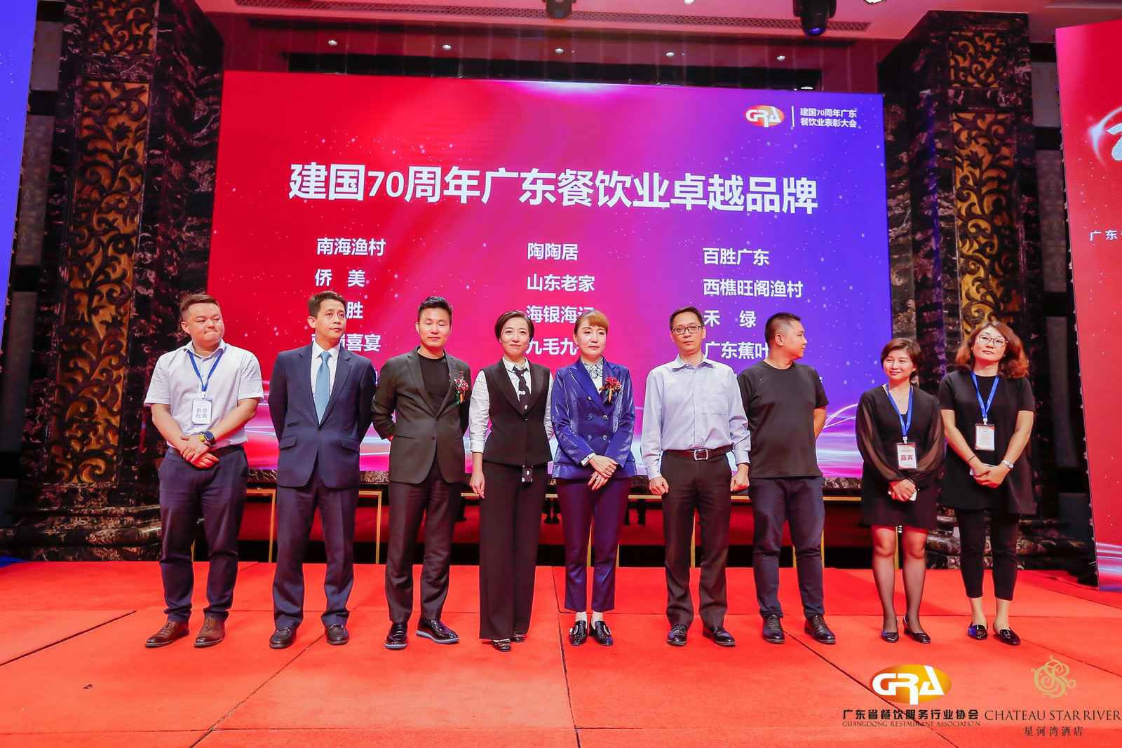 2019广东盛宴 | 大发-中国一站式体育服务平台荣获“建国70周年广东餐饮业卓越品牌”大奖