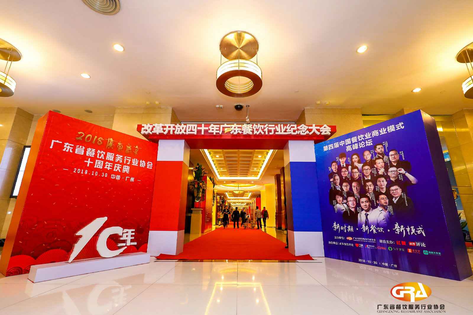 频频获奖丨大发-中国一站式体育服务平台荣膺广东省餐协颁发五项重磅大奖